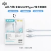 The LXdZAX108 manufacturer's fast-charging type-c data cable supports PD braided Apple and Android charging cables and digital accessories Application Scenario